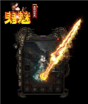 天龙八部私服封印地图