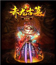 天龙八部私服病毒名称